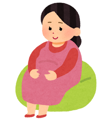 妊娠中の方
