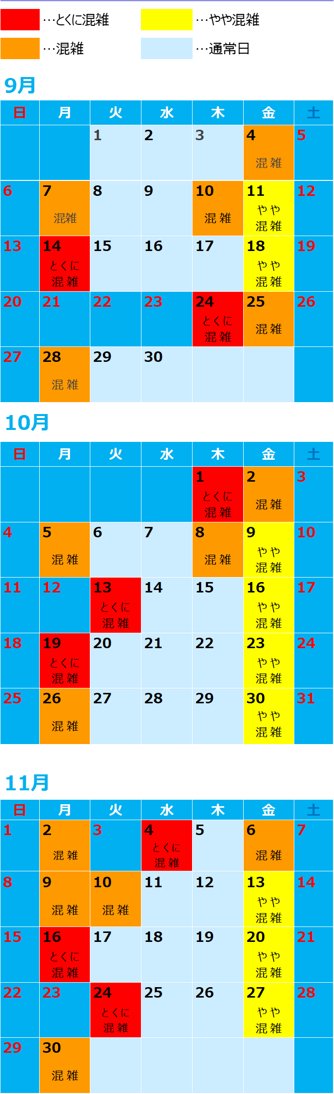 konzatuyosou2026 3-5