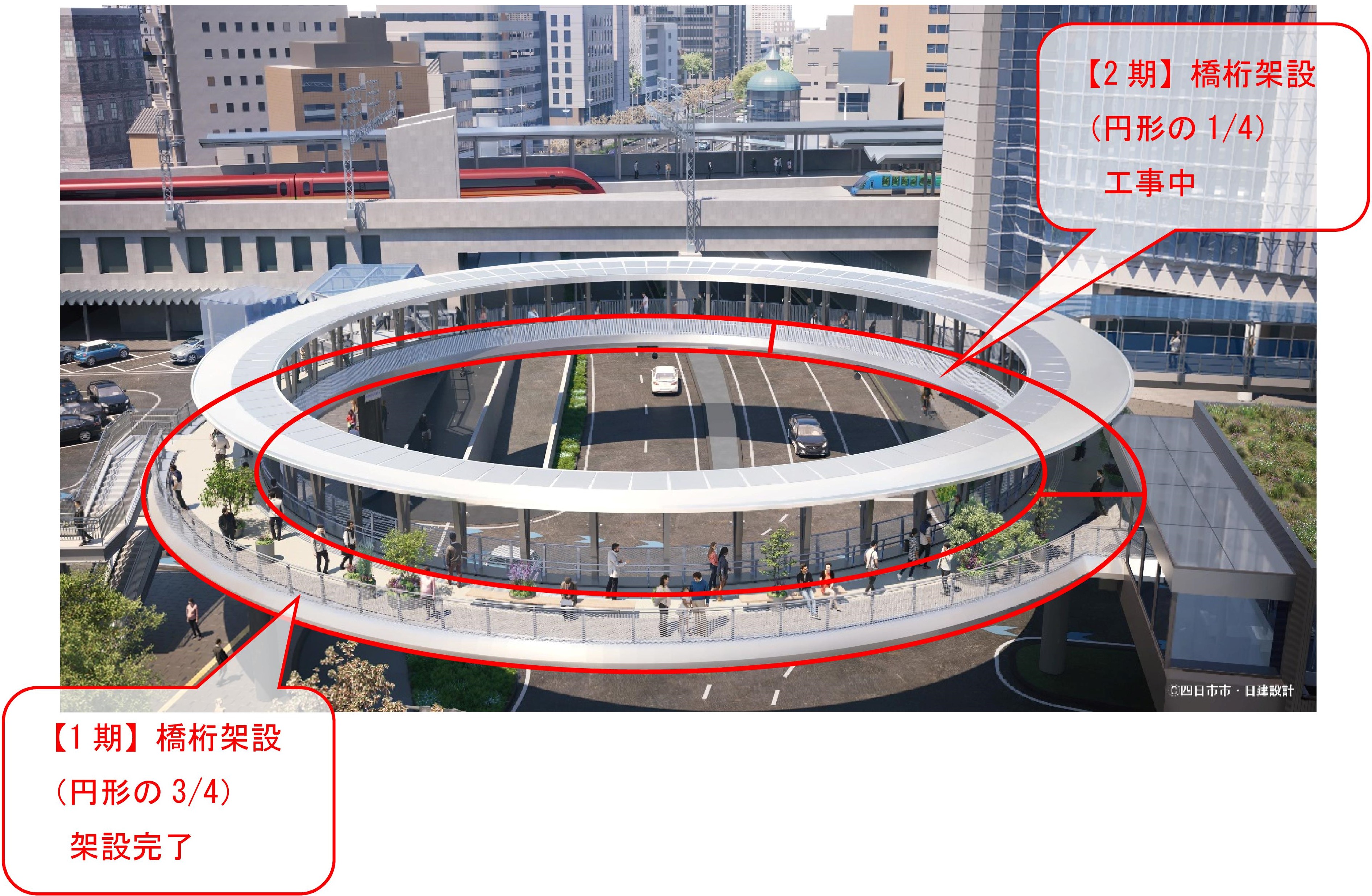 円形デッキ橋桁の架設状況