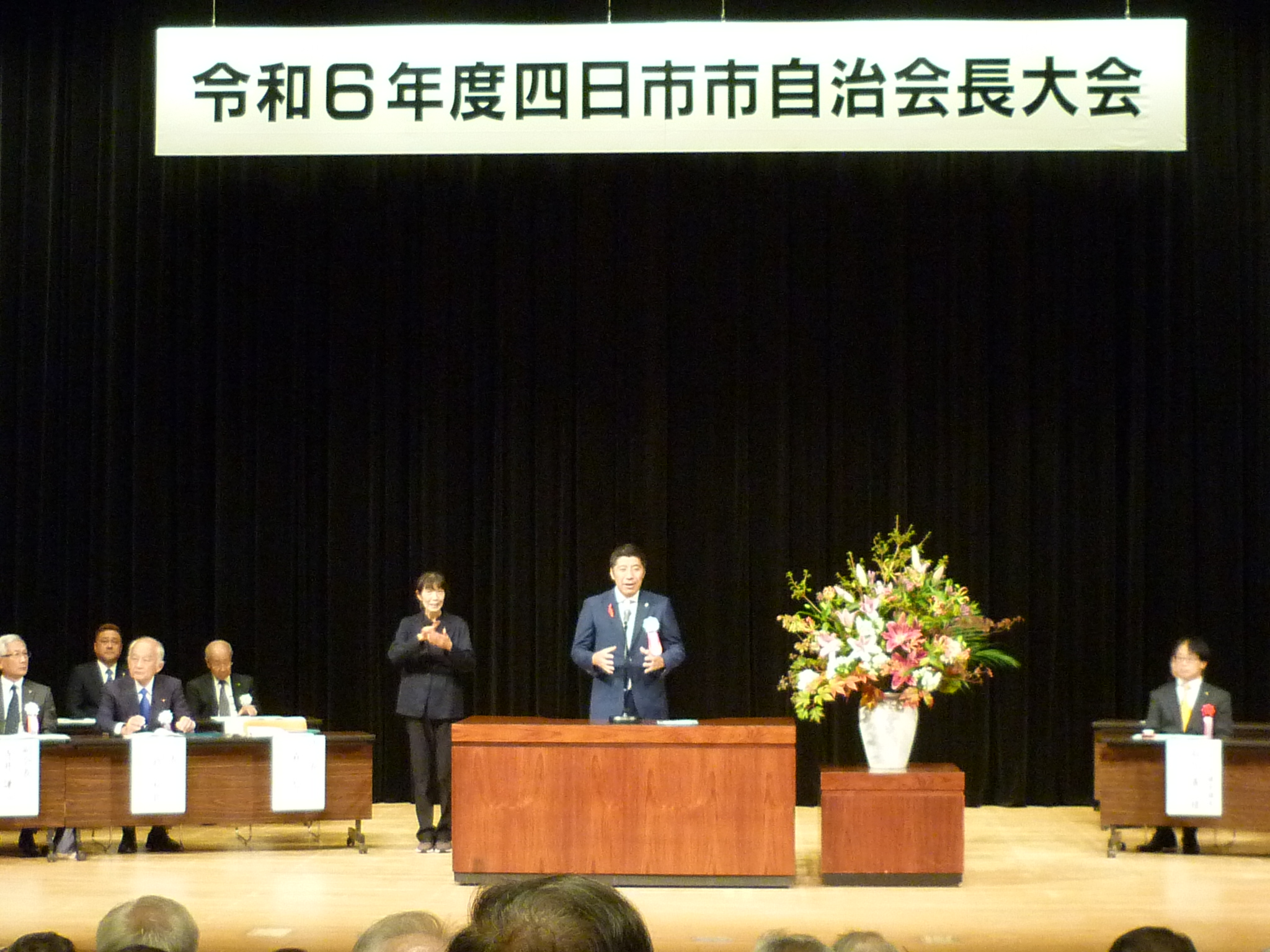 20241025　自治会長大会.JPG