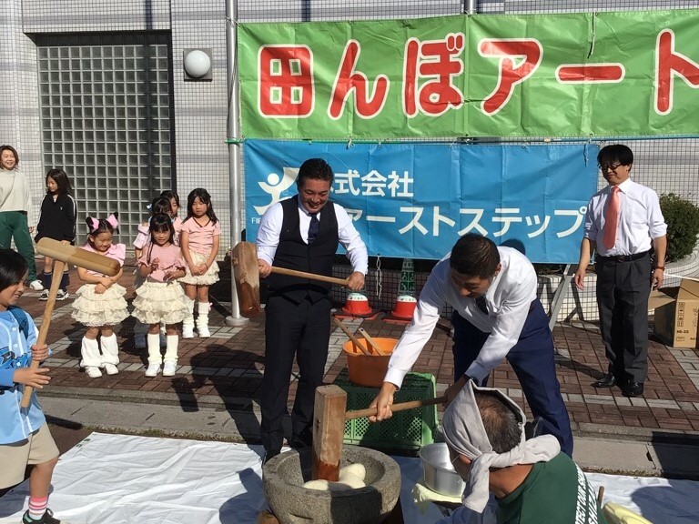 20241109　田んぼアート収穫祭.jpg