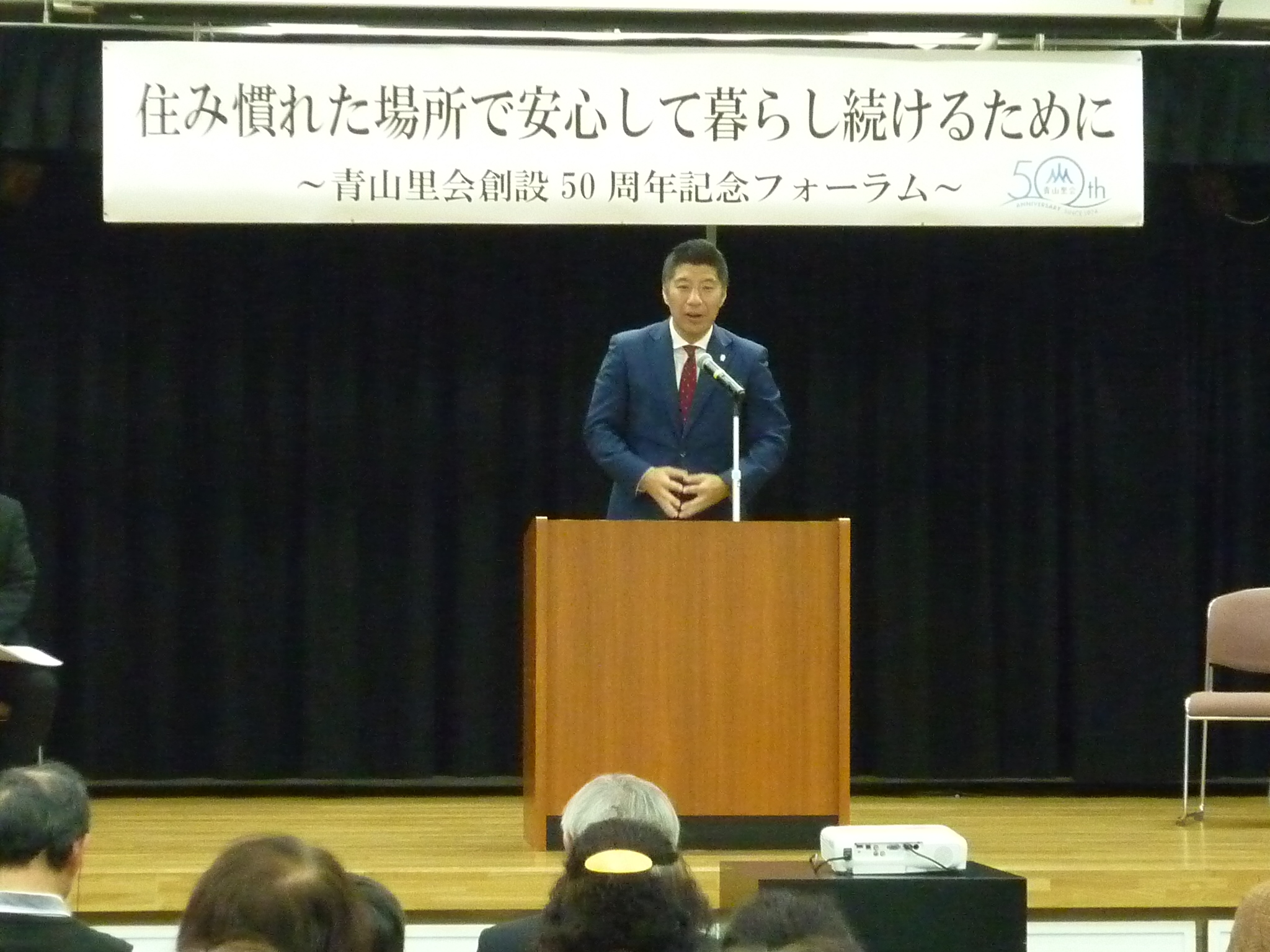 20241117　青山里会創設50周年記念フォーラム.JPG