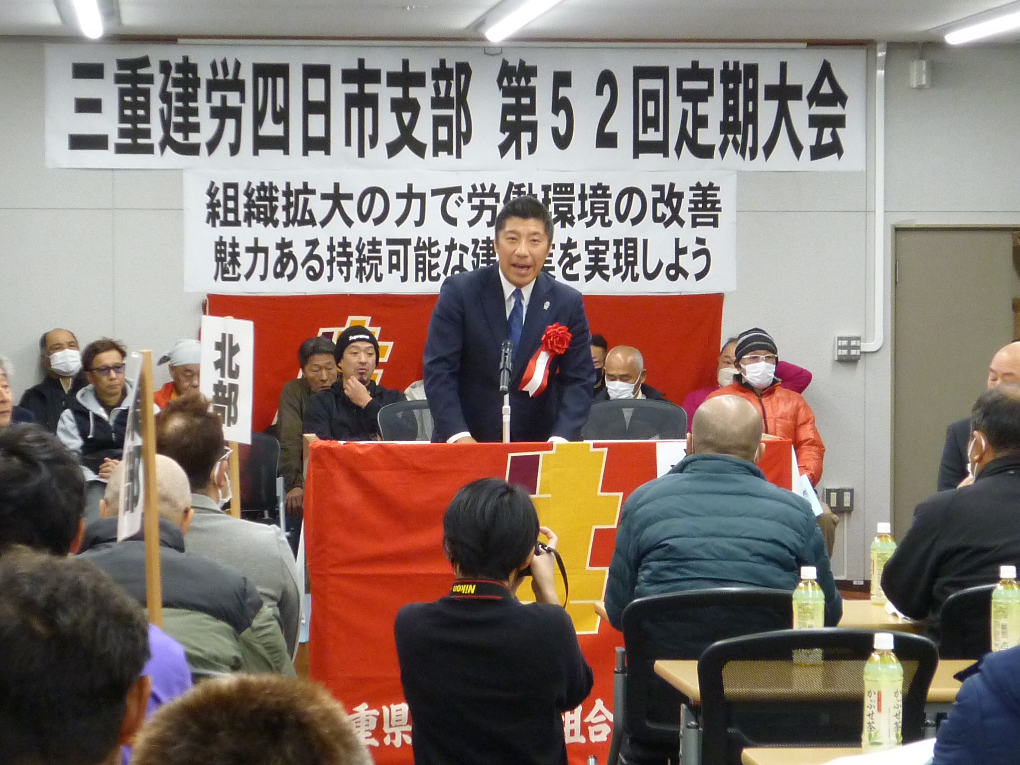 20250126　建設労働組合四日市支部定期大会.JPG