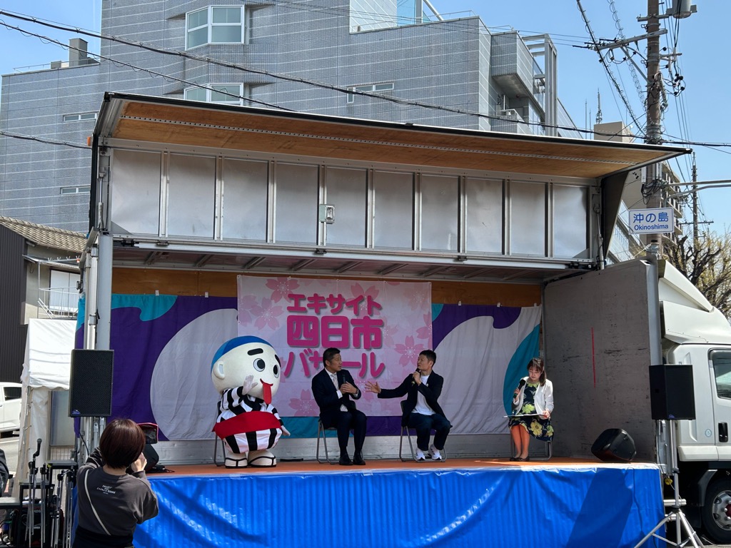 20250405　エキサイト四日市バザール.jpg