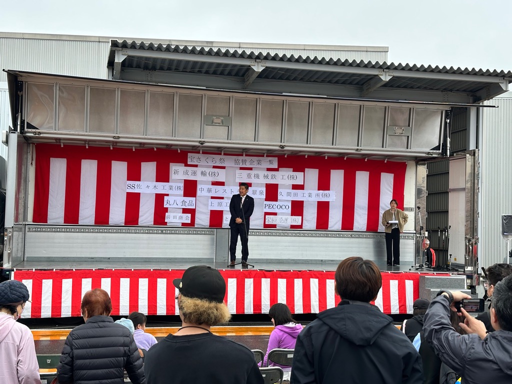 20250406　宝さくら祭り.jpg