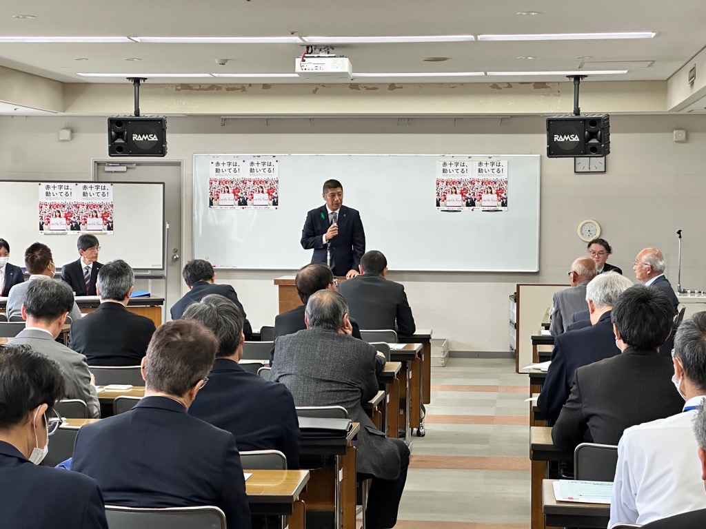 20250425　日赤四日市地区総会.jpg