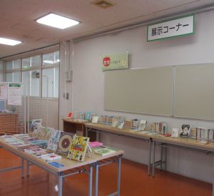tenji