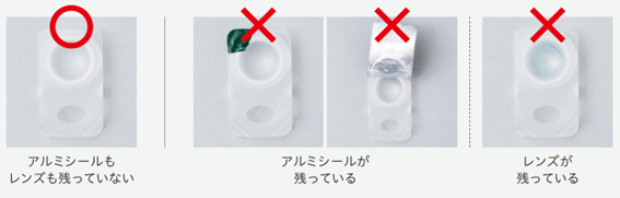 回収ケース例