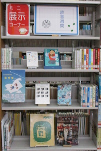 展示の様子です。