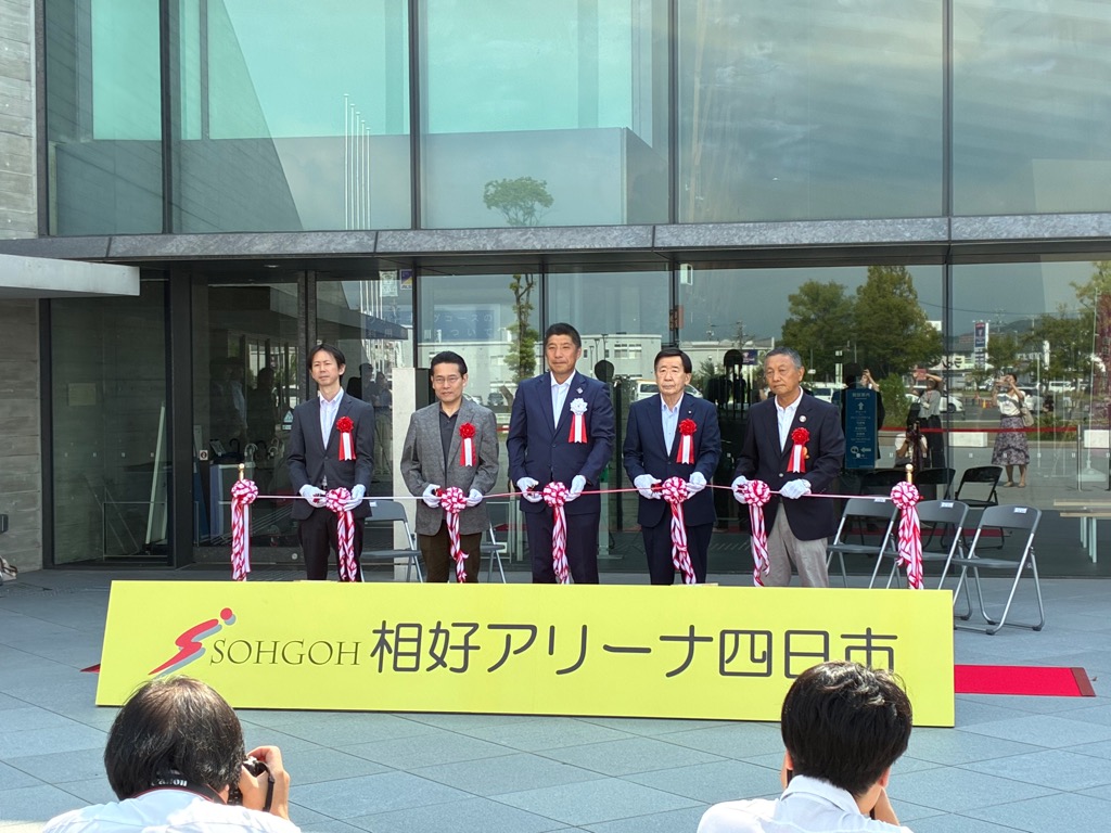 20250901 総合体育館ネーミングライツ記念式典.jpg