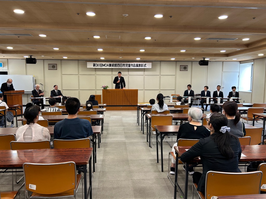 20250927 MOA児童作品展表彰式.jpg
