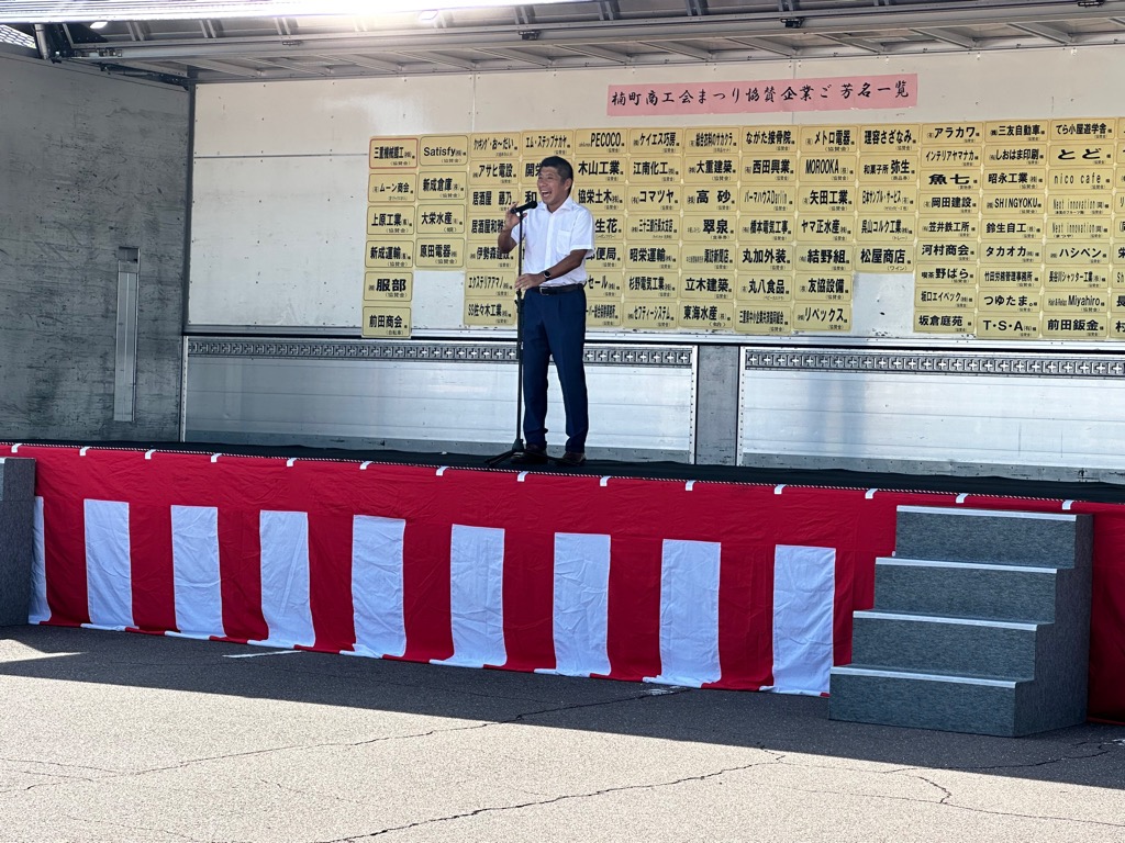 20250928 楠町商工会まつり.jpg