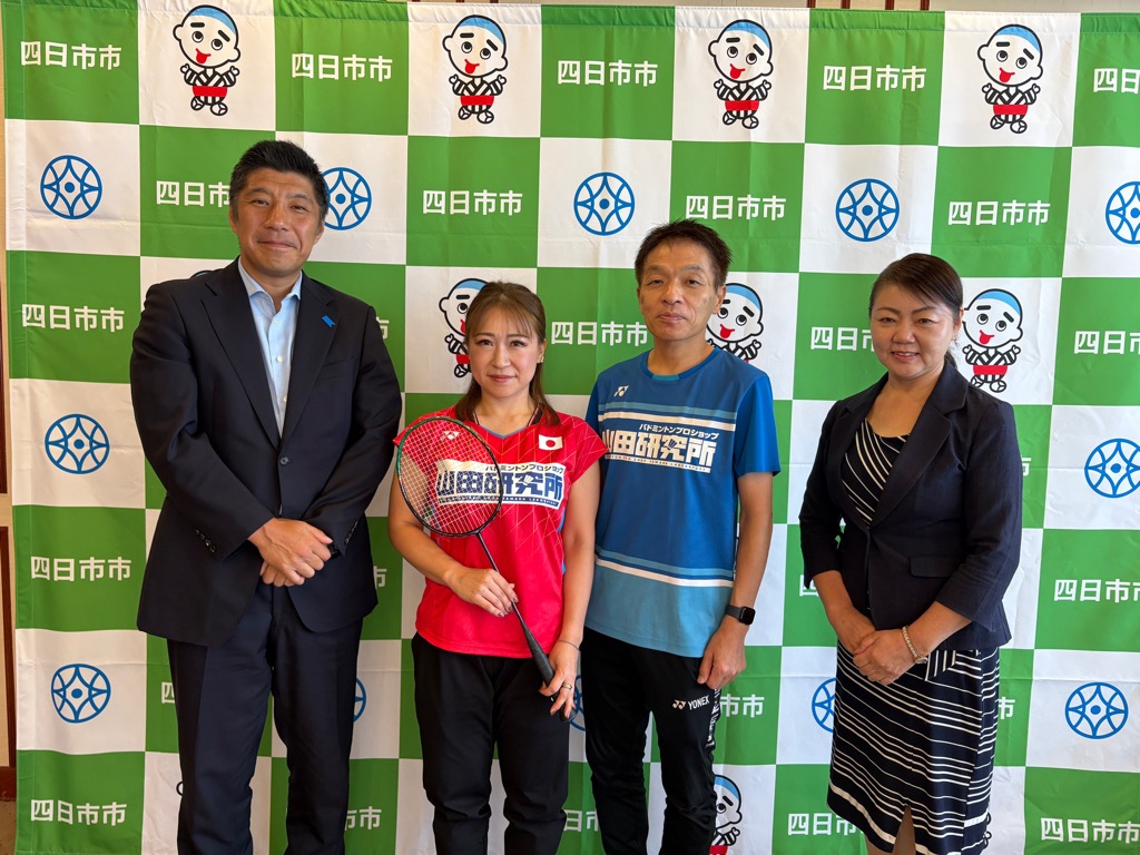 20250902 世界シニアバドミントン選手権大会出場選手表敬訪問.jpg