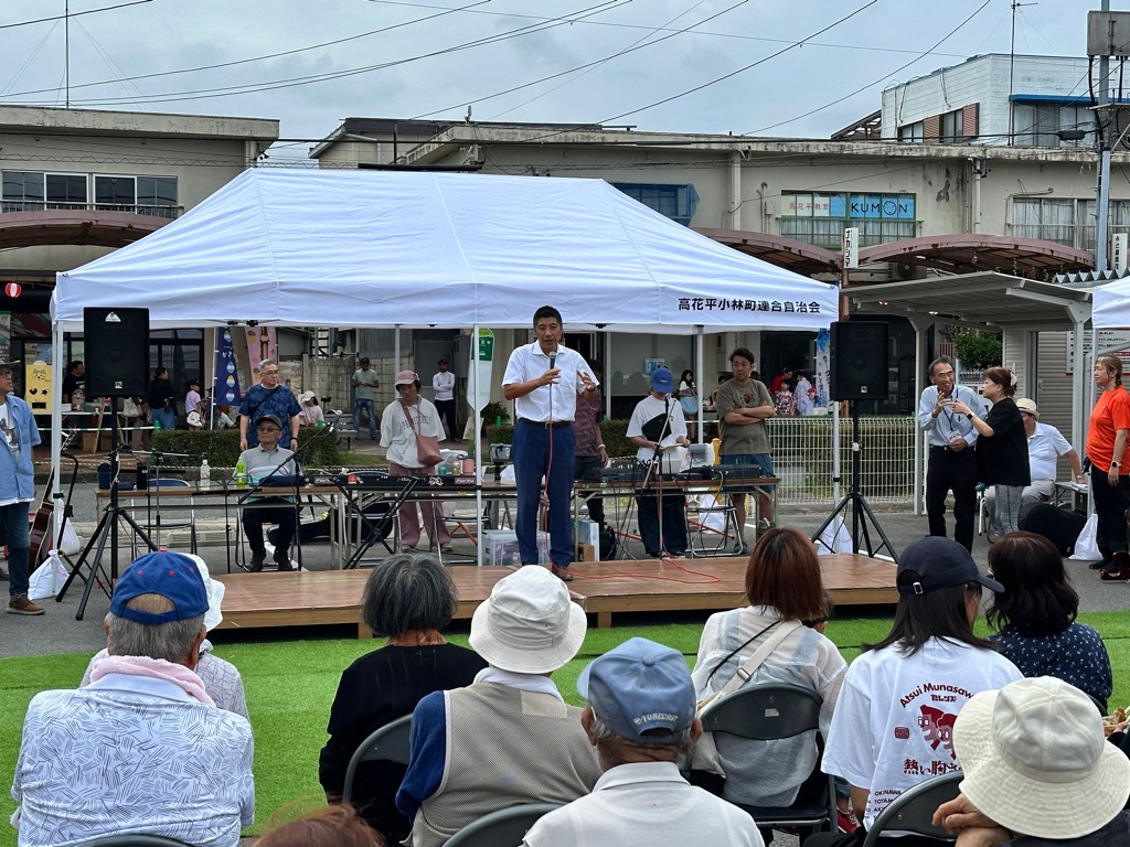 20250928 高花平ふれあい秋まつり.jpg