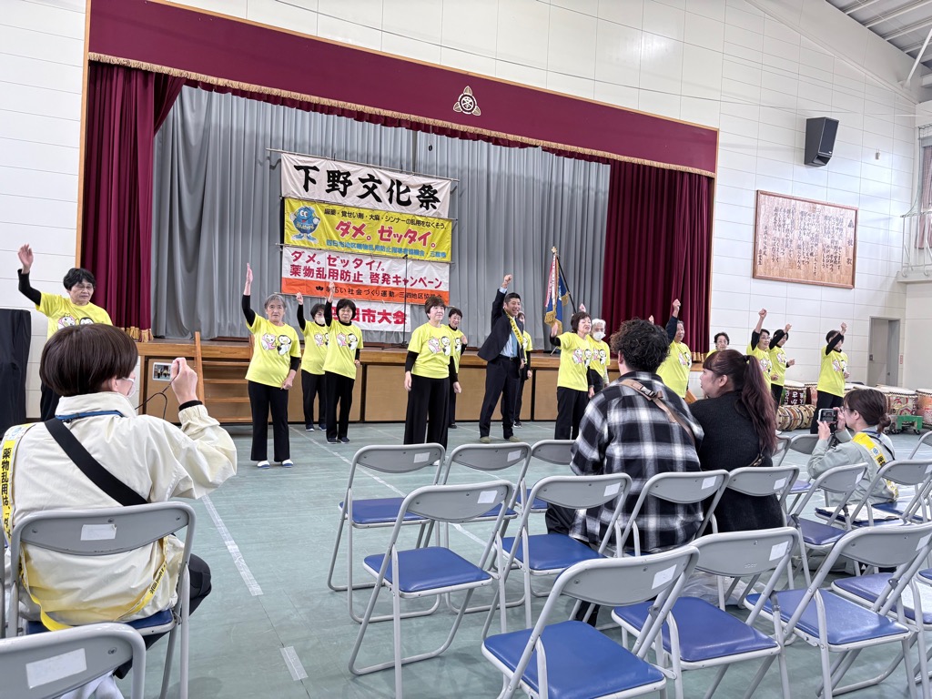20251102　ダメ。ゼッタイ。四日市大会.jpg