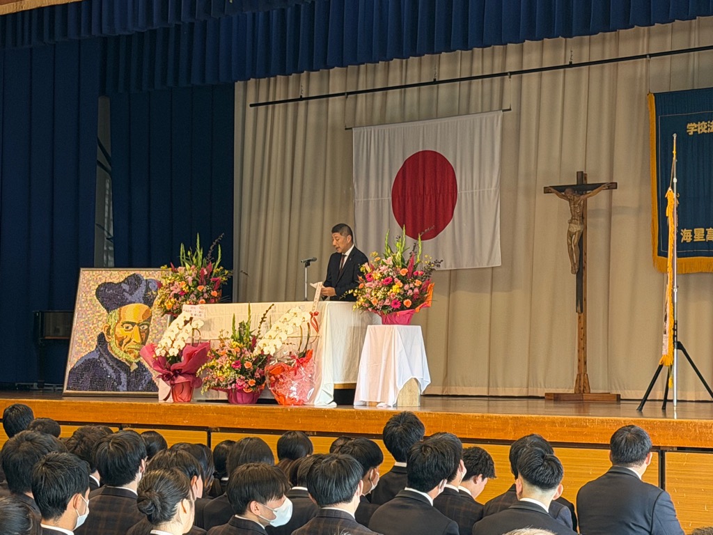 20251126　海星中学・高校80周年.jpg