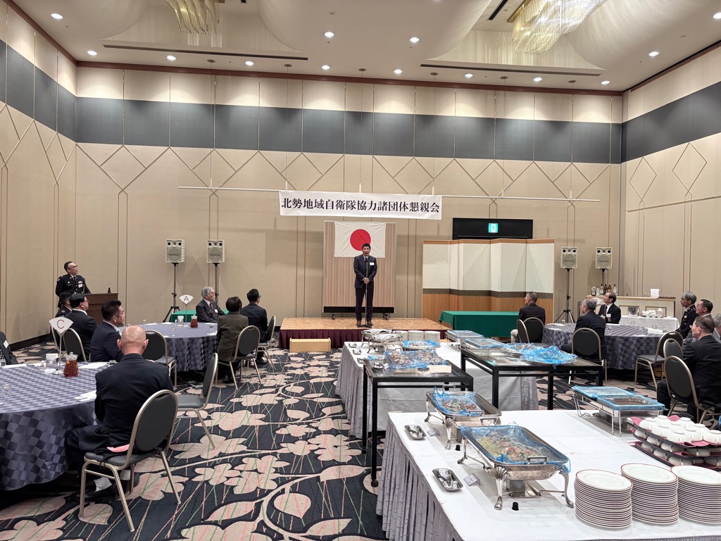 20251216 北勢地区自衛隊協力会懇親会.jpg