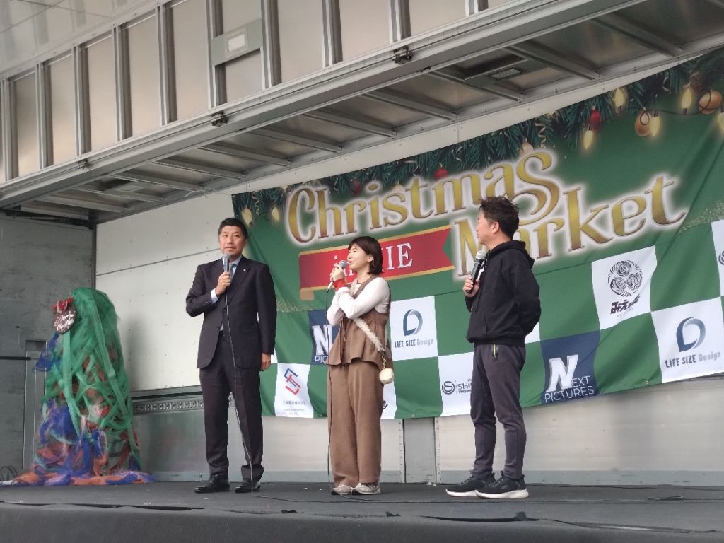 20251221 四日市クリスマスマーケット.jpg
