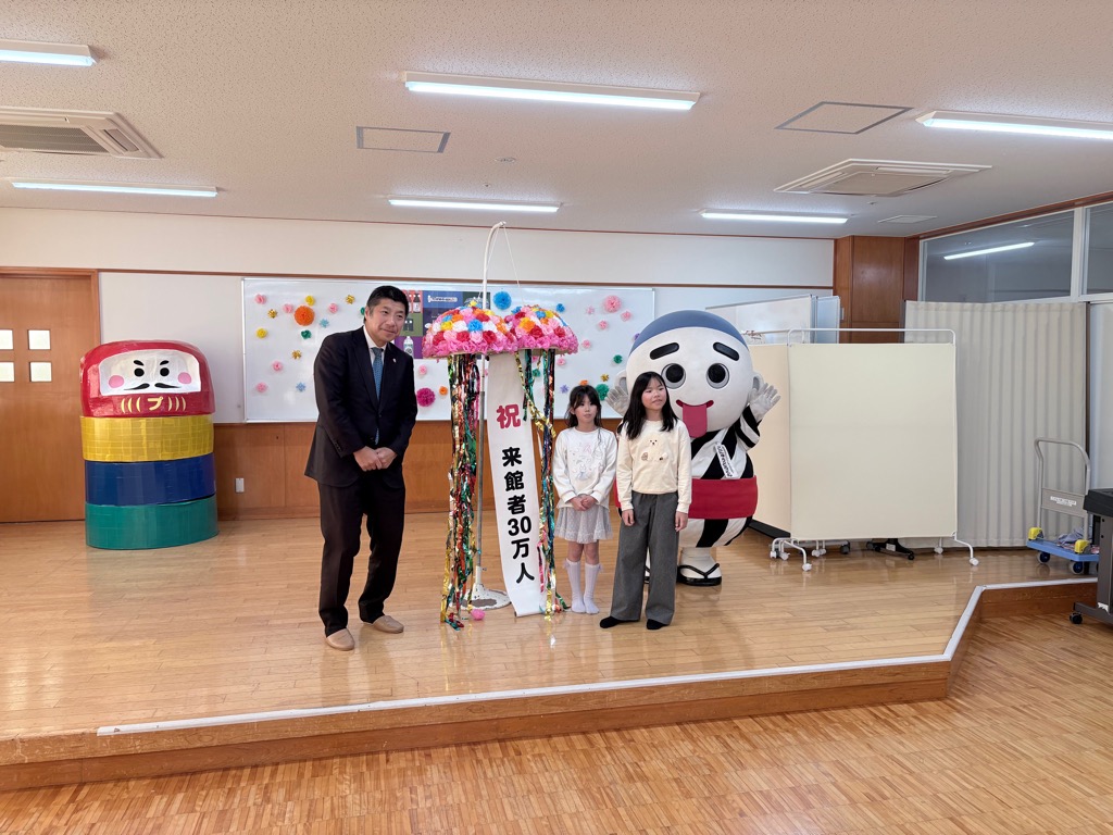 20251222 こども子育て交流プラザ来館者30万人.jpg