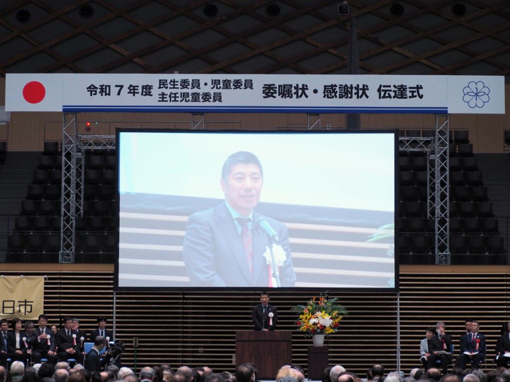 20251206 民生委員・児童委員委嘱状伝達式.jpg