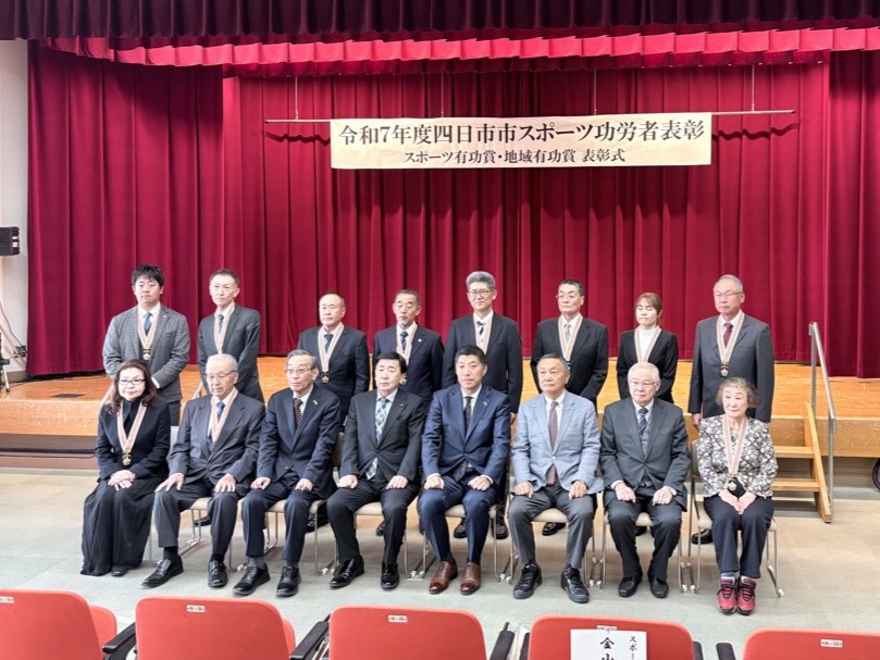 20251216 スポーツ功労者表彰式.jpg