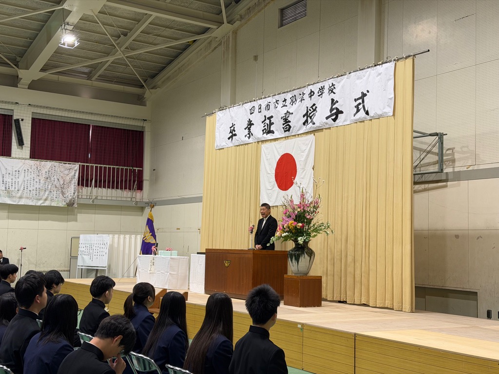 20260306　中学校卒業式.jpg