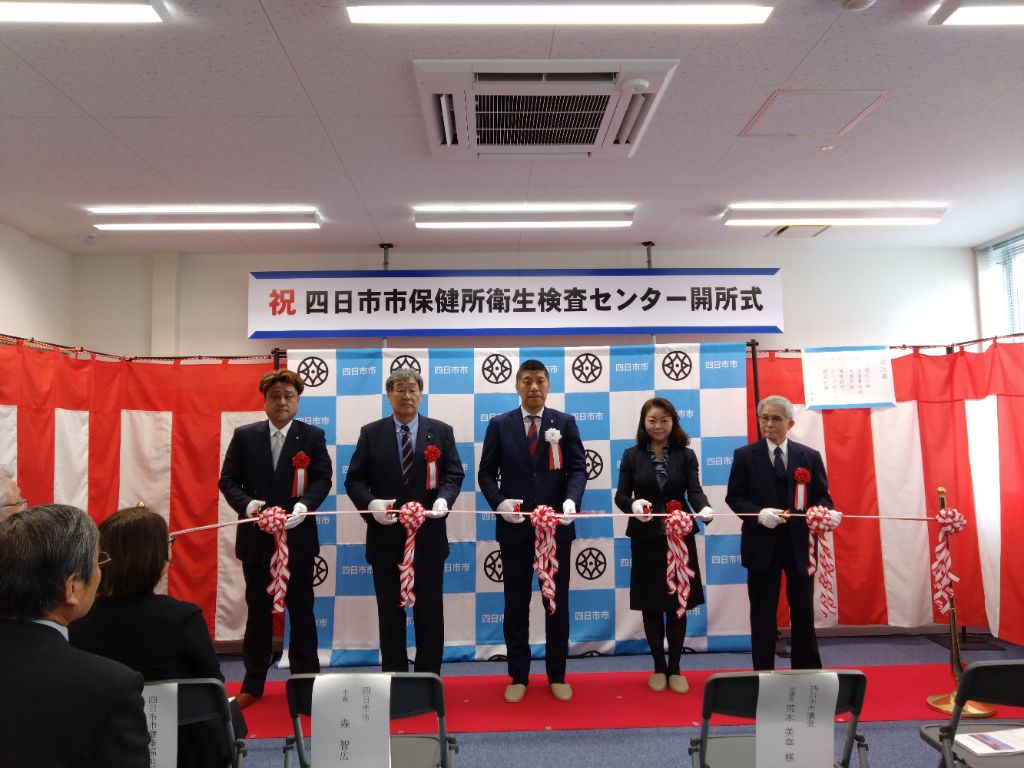 20260307　衛生検査センター開所式.jpg