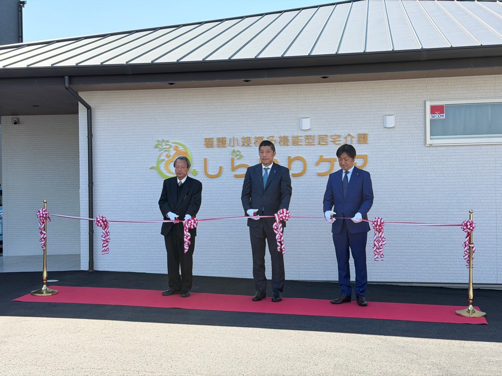20260311　しらゆりケア開所式.jpg