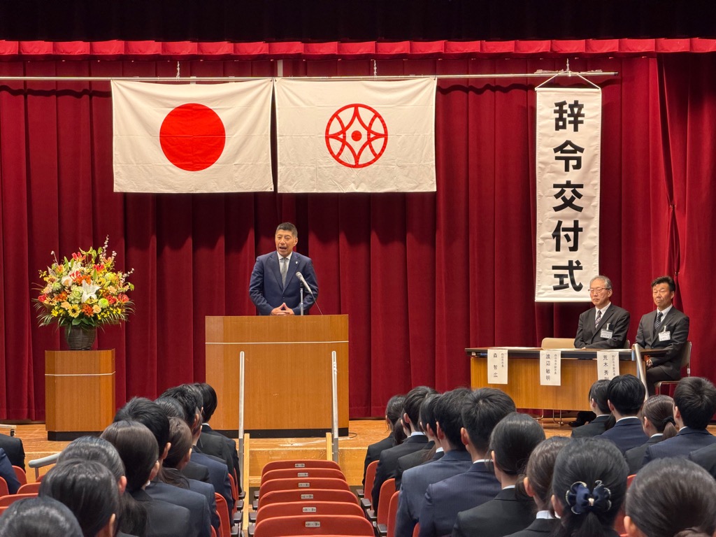 20260401　新規採用職員辞令交付式.jpg