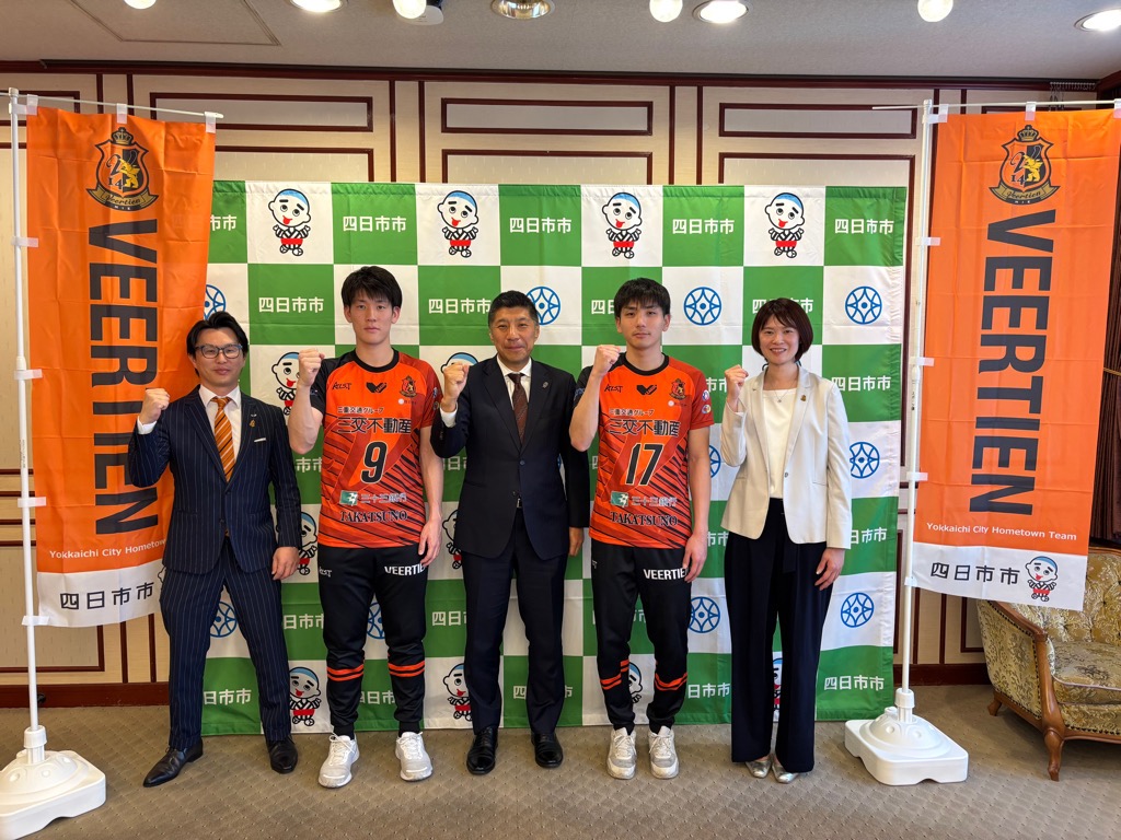 20260407　ヴィアティン三重バレーボール表敬訪問.jpg
