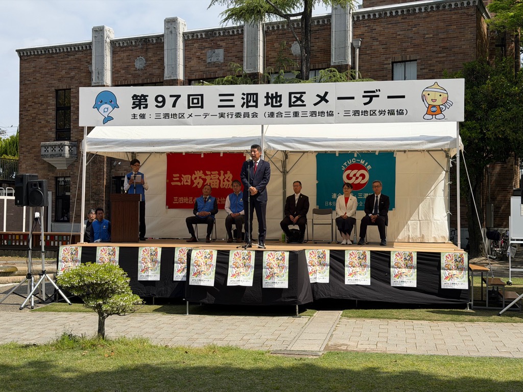 20260418　三泗地区メーデー.jpg