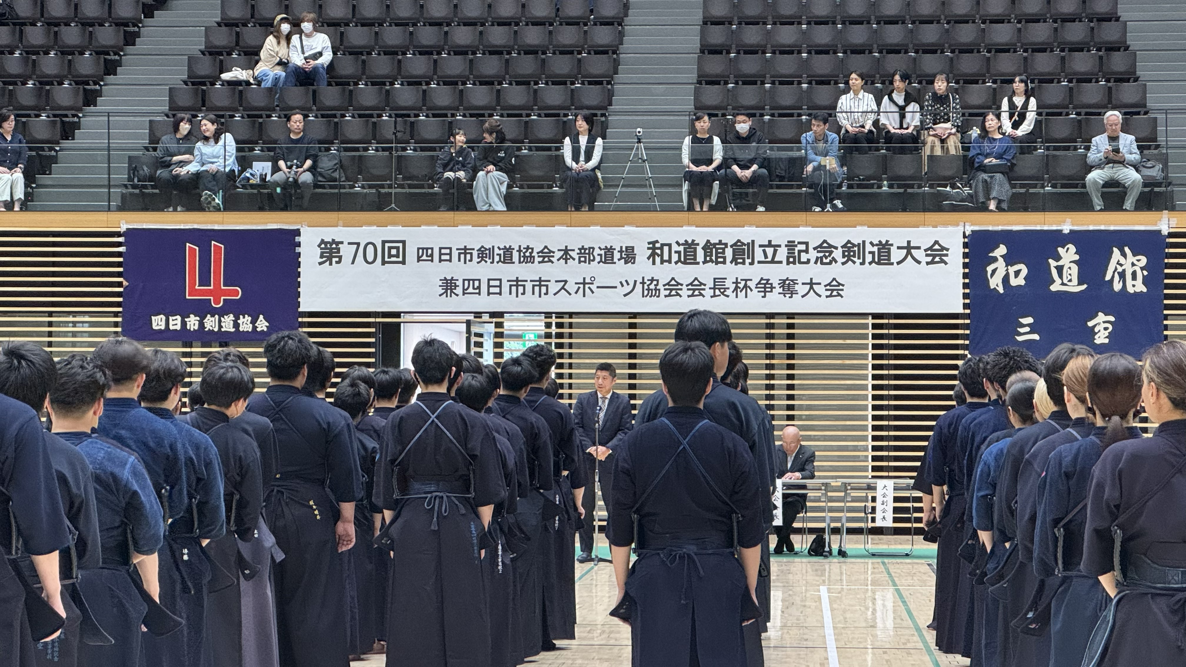 20260419　和道館創立記念剣道大会.jpg