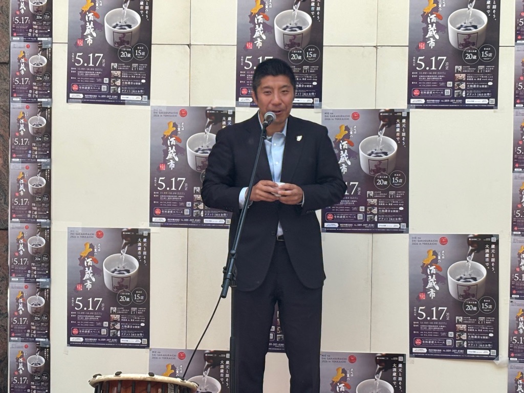 20260517　三重の大酒蔵市.jpg