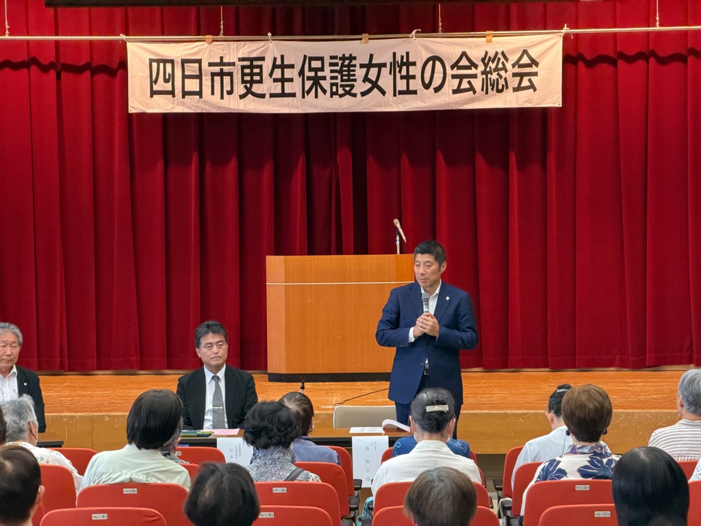 20260519　更生保護女性の会総会.jpg
