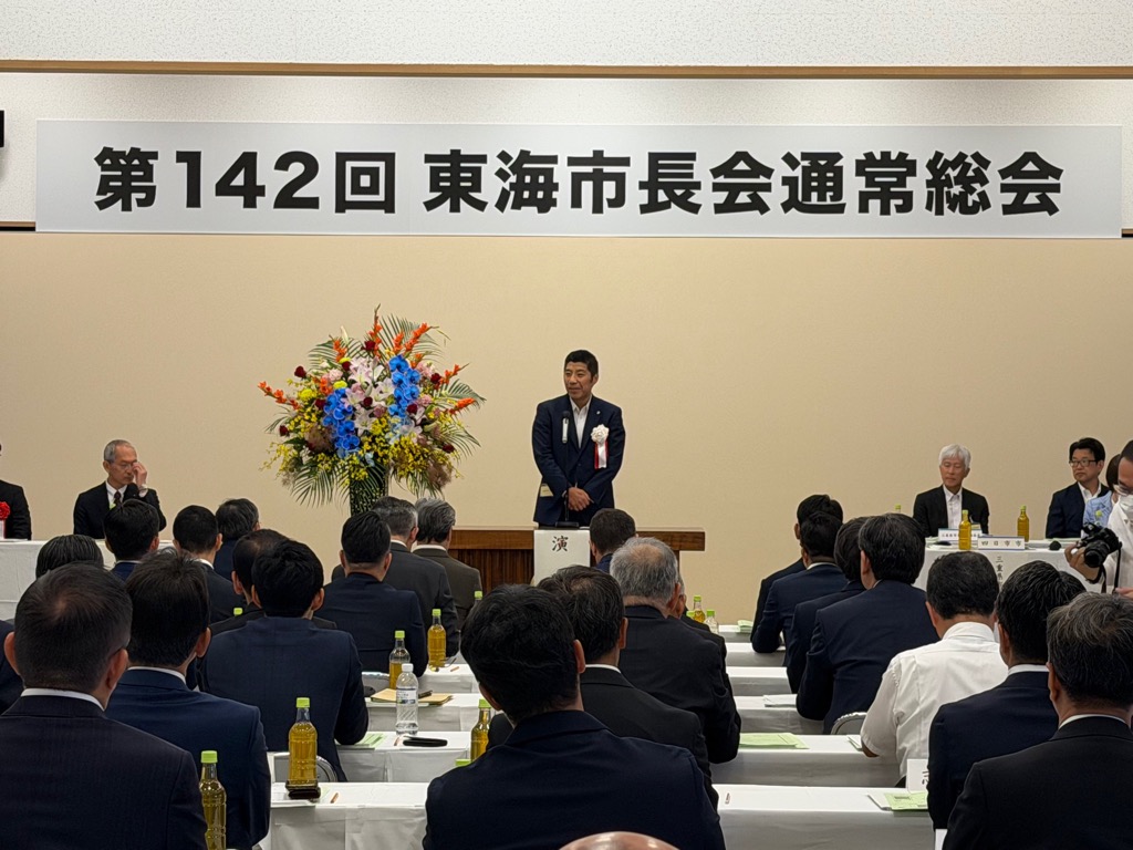 20260520　東海市長会総会.jpg