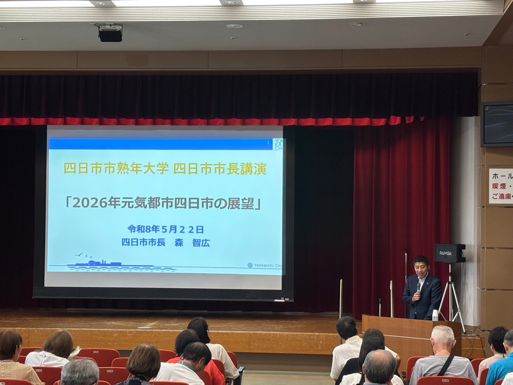 20260521　熟年大学学長特別講義.jpg