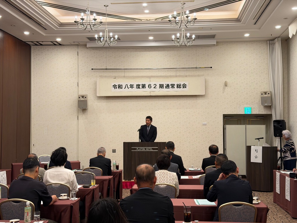 20260525　四日市一番街商店街振興組合通常総会.jpg