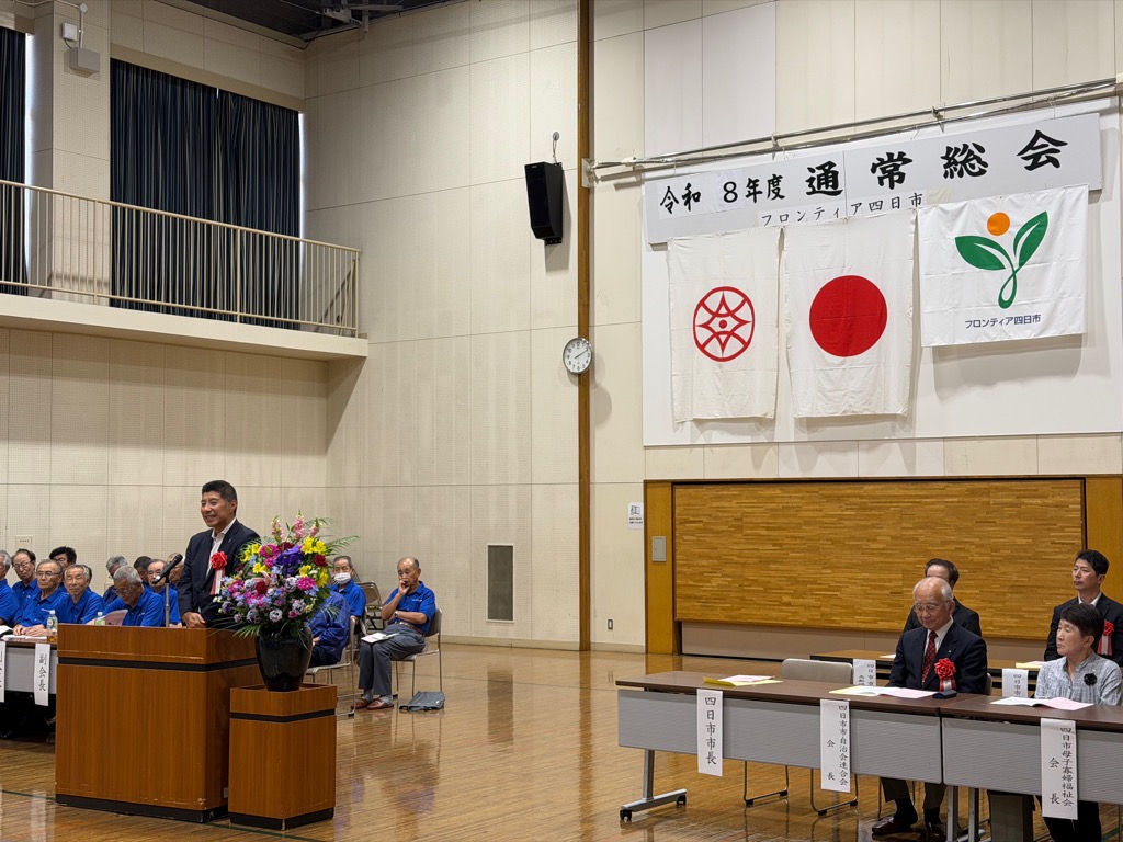 20260515　四日市市老人クラブ連合会総会.jpg