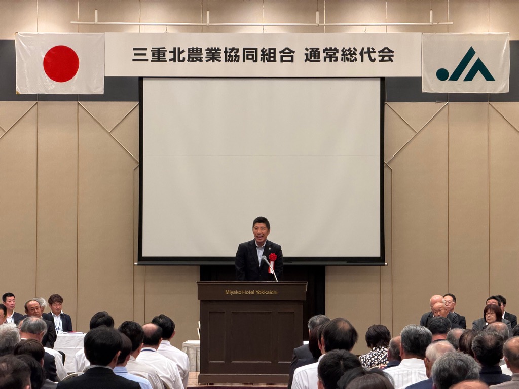 20260626　三重北農業協同組合通常総代会.jpg