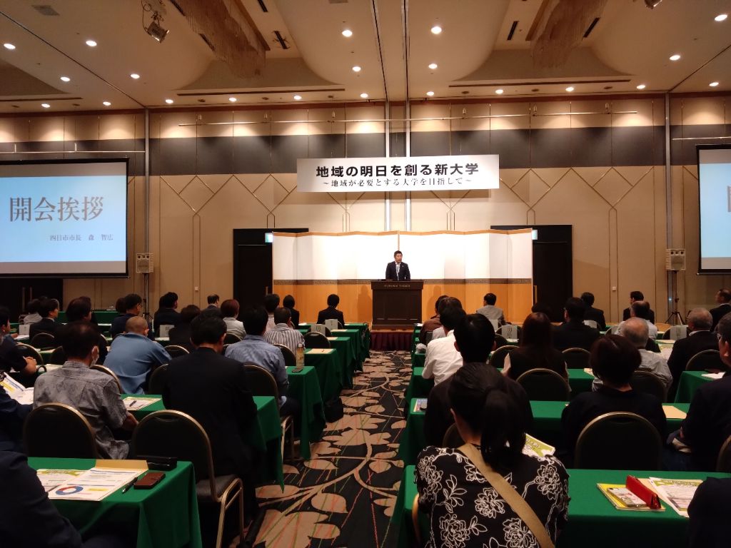 20260627　大学シンポジウム.jpg
