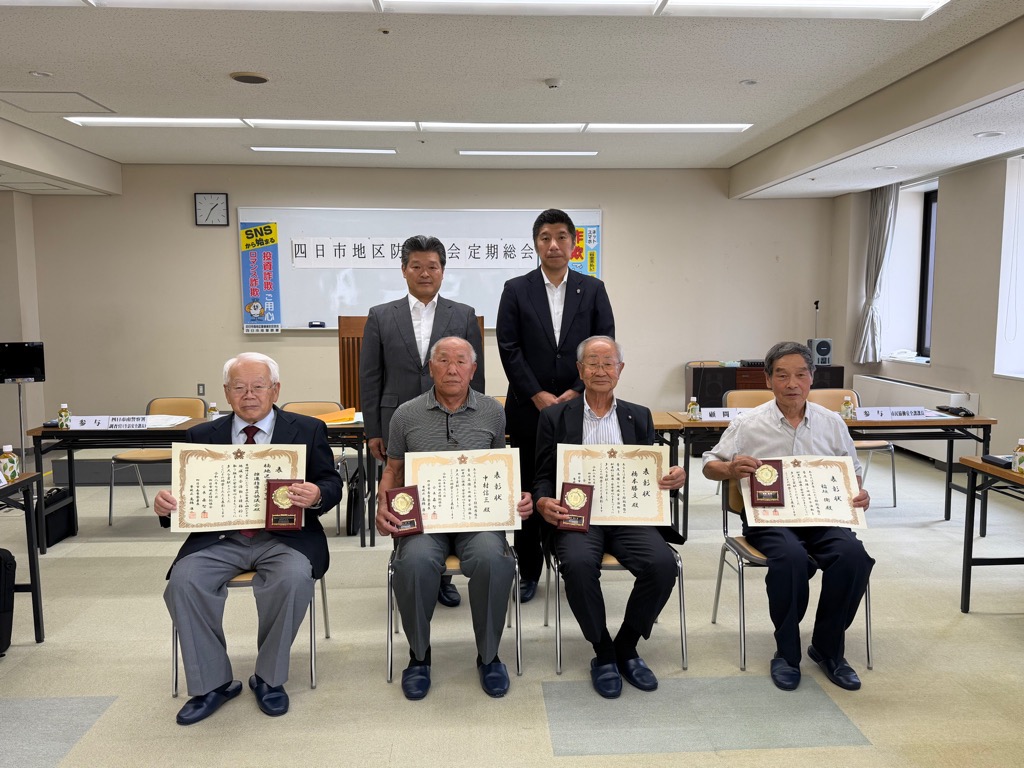 20260702 四日市地区防犯協会定期総会.jpg