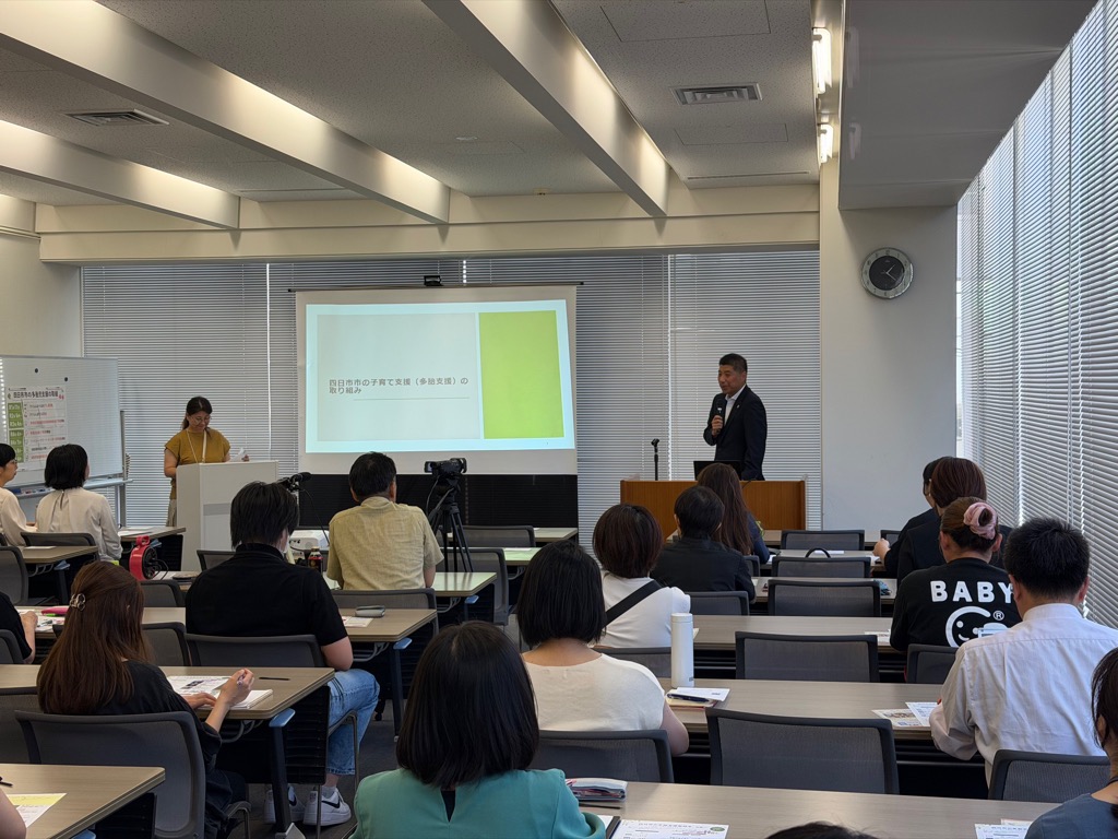 20260807 三重県多胎児支援フォーラム.jpg