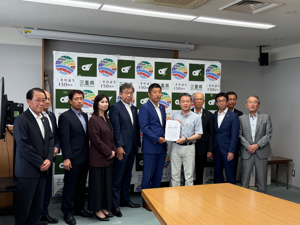20260818 北勢未来会議.jpg