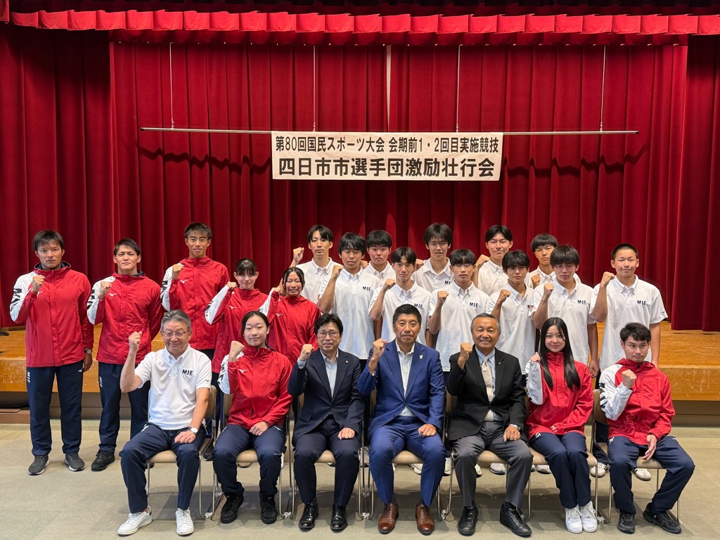 20260827 国民スポーツ大会会期前実施競技出場激励壮行会.jpg