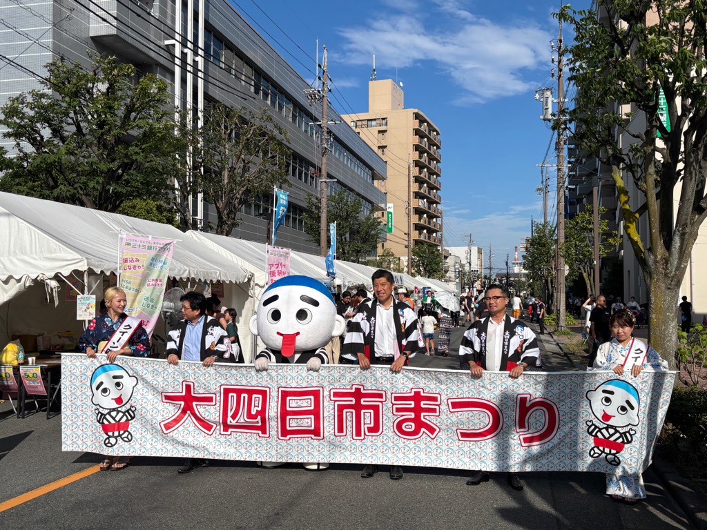 20260801 大四日市パレード.jpg