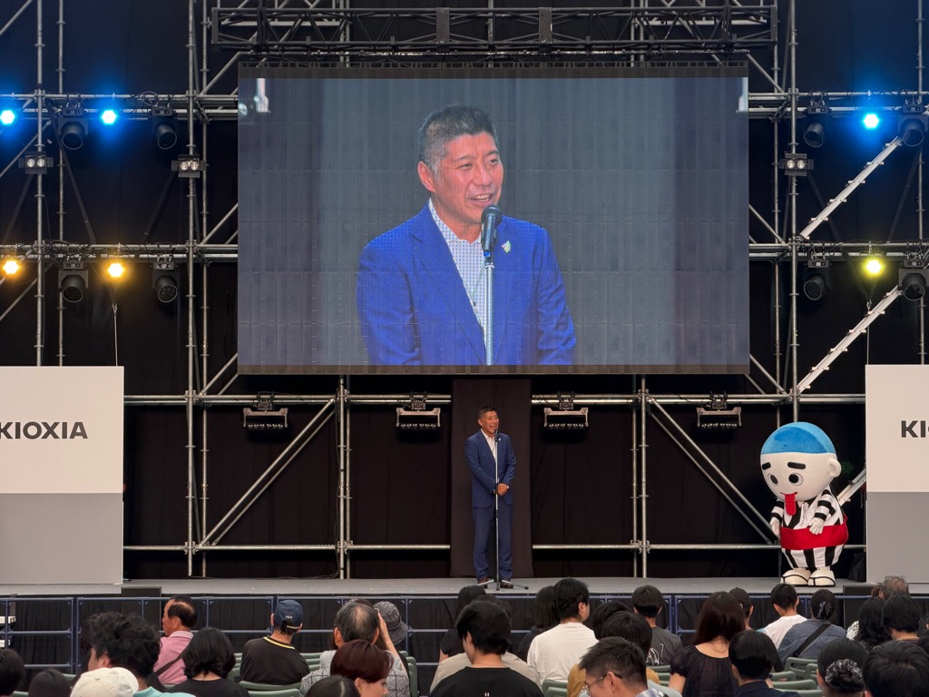 20260912 キオクシア祭り.jpg