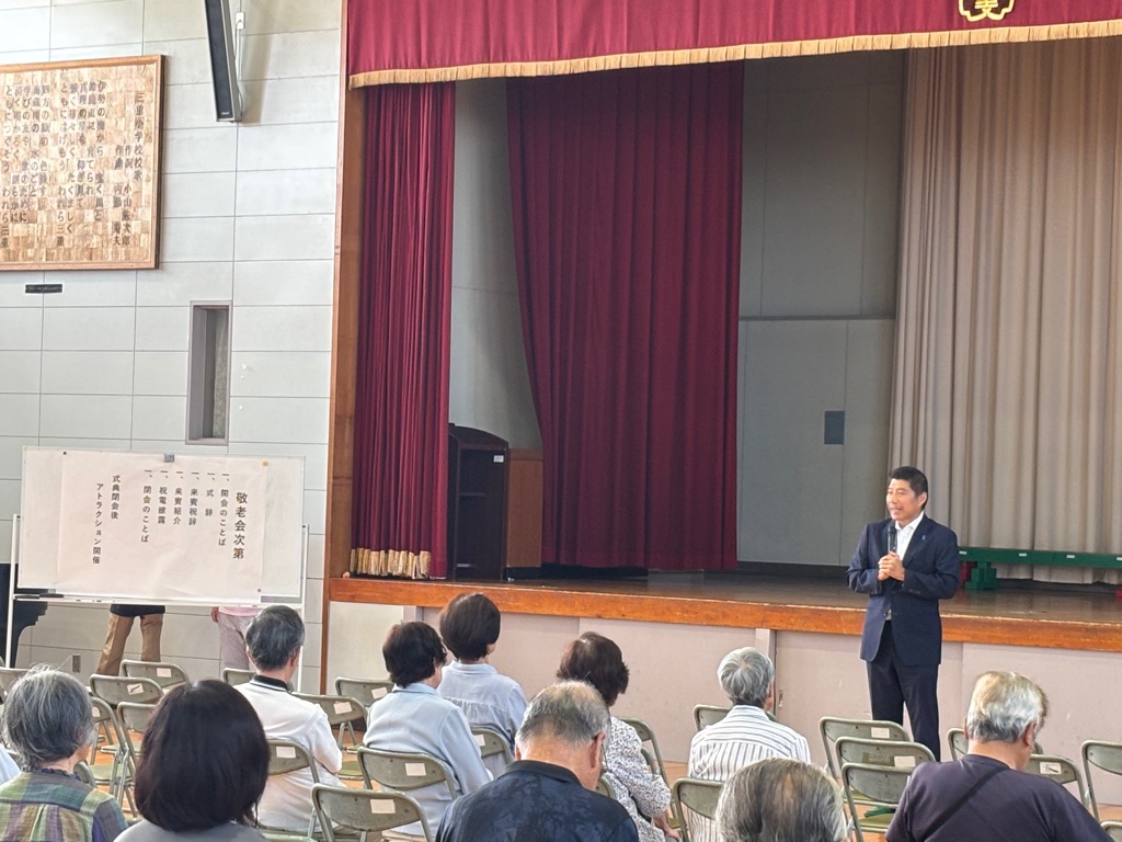 20260905 敬老会(三重地区).jpg