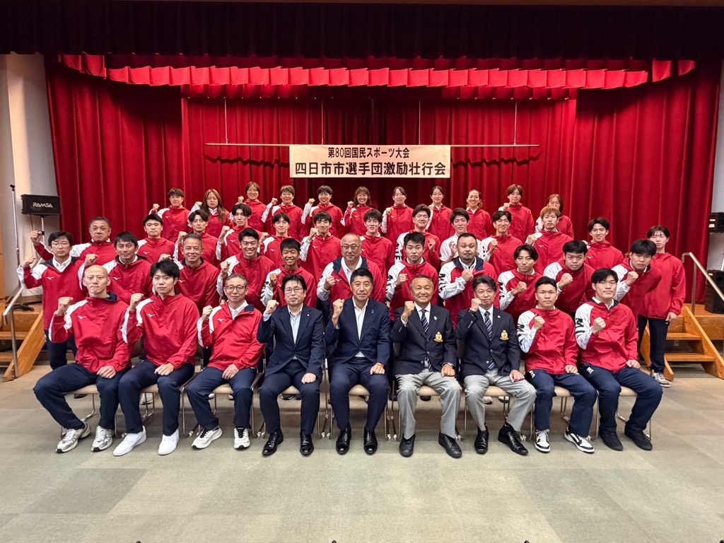 20260929 国民スポーツ大会出場激励壮行会.jpg